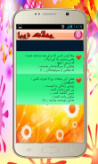 جملات زیبا screenshot 6