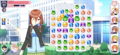 五等分の花嫁 五つ子ちゃんはパズルを五等分できない。ごとぱず screenshot 14