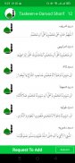 Darood Salam Esal Sawab screenshot 2