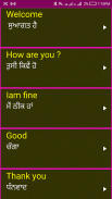 Learn English From Punjabi screenshot 12