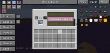 Not Enough Items Mod for Minecraft screenshot 1