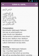 Last 10 Surah of Quran screenshot 0