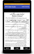 New NTS Clerk Guide Urdu Latest : MCQs & GK Latest screenshot 12