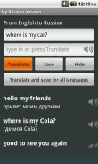 Tourist language learn & speak screenshot 2