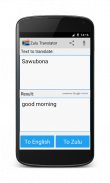 Dictionnaire traducteur Zulu screenshot 3