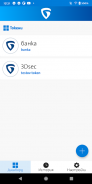 MySeal screenshot 1