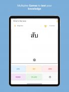 Thai Drill (Read Write S Thai) screenshot 13