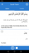 Surah Yasin Mp3 - Surah Yaseen screenshot 1