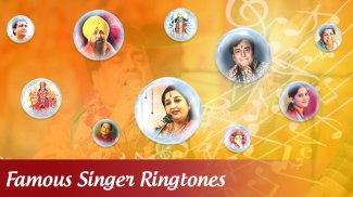 Bhakti Ringtones All God- Goddess screenshot 2