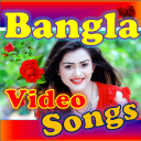 Bangla Video Song ~📲 বাংলা ভিডিও গান💕