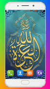 Islamic Wallpaper screenshot 1