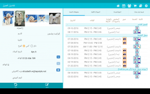 TapGroom القط / الكلب صالون screenshot 1