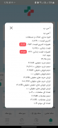 Traders Plus | تریدرز پلاس screenshot 1