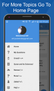 Islamic discussion Forum screenshot 3