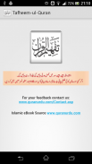 Tafheem ul Quran screenshot 4