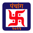 Marathi Calendar, Panchang and Mahurat 2021