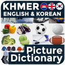 Picture Dictionary KH-EN-KO