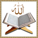 Al Quran উচ্চারন ও অর্থসহ Icon