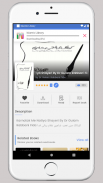 AhleSunnat Islamic BookLibrary screenshot 7
