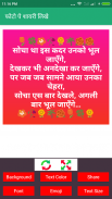 Love Shayari Hindi 2024 screenshot 8