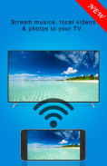 AirPlay For Android & Screen Mirorring TV screenshot 0