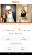 Sri Bhaini Sahib Official screenshot 4