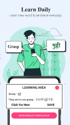 English Hindi Translator screenshot 1