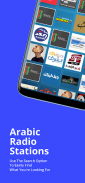 الاذاعات العربية screenshot 2