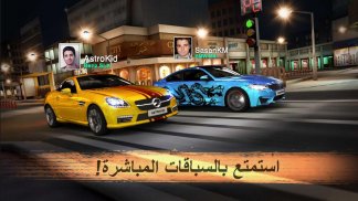جي تي - لعبة سيارات دراج ريس - العاب سيارات و سبق screenshot 5