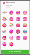 Bengali Stickers - WAStickersA screenshot 5