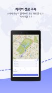 MAPS.ME – 오프라인 맵, 내비게이션 및 가이드들 screenshot 8