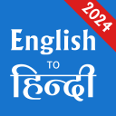 Hindi English Translator icon