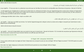 Islam.ms Horaires Prière Qibla screenshot 4