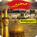 Muharram ul Haram Wallpapers