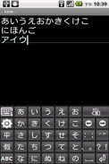 Easy Japanese Keyboard GoJuuOn screenshot 1