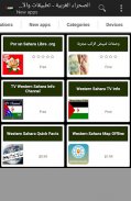 Western Sahara apps screenshot 3