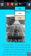 سيرة أدولف هتلر screenshot 5