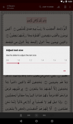 Warsh Quran screenshot 1