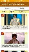 Katha Giani Sant Singh Maskeen screenshot 1