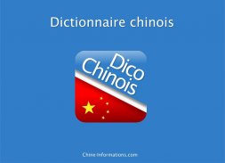 Dictionnaire chinois français screenshot 1