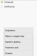 Блокнот screenshot 0