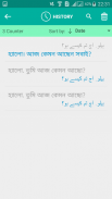 Urdu Bengali Translator screenshot 3