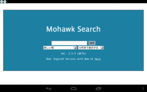 Mohawk Search screenshot 0