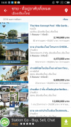 DDproperty Thailand screenshot 6