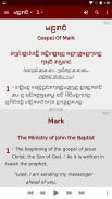 Kayah Li Bible (with English) screenshot 3