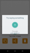 Tamil Voice Typing Tamil Speech To Text screenshot 0