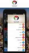 بوابة خدمات الرسائل القصيرة screenshot 3