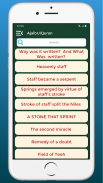 Ajaib Ul Quran Gharaib UlQuran screenshot 6