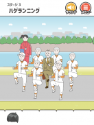 ハゲ回避 -脱出ゲーム screenshot 11