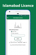 Driving Licence Verification screenshot 2